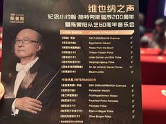 -交通银行前滩31演艺中心