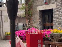 -瓦库茶馆17号(海汇港店)