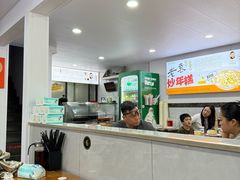 -老袁炒年糕(富豪路店)