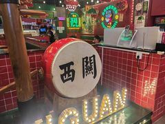 -西关味(大卫城店)