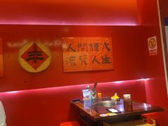 -重庆老灶火锅(红岭店)