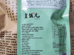 -皇饭儿·王润兴酒楼(河坊街店)