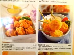 菜单-必胜客(证大大拇指店)