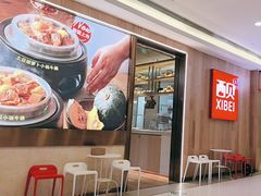 -西贝(上海我格广场店)