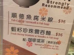 -翠华餐厅(旺角文华商场店)