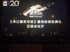 -上海外滩英迪格酒店