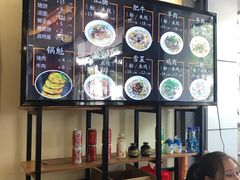 -顺华粉馆(桃园南路店)