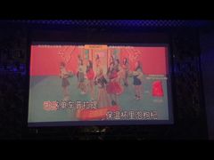 -唱吧麦颂KTV(方庄店)