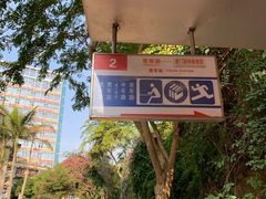 -铁路文化公园