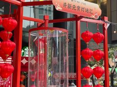 -广州保利时光里(建设大马路店)