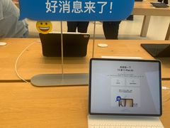 -Apple零售店(苏州店)