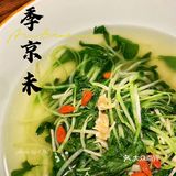轻奢精致地道的北京烤鸭也能在广州吃到🦆💕