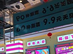 -鸡遇虾煲干锅火锅(小寨金莎店)
