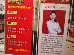 -印象·浅水湾(百乐门大厦店)