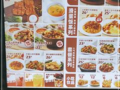 -乡村基(双流时代奥特莱斯餐厅)