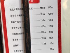-方中山胡辣汤(顺河路店)