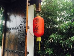 -慢丽江·云南野生菌土鸡锅(付家庄店)