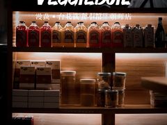 -漫蔬•台北蔬食小馆VEGGIEBOIL(朝晖店)