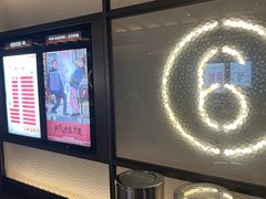 -成都百丽宫影城(LUXE太古里店)
