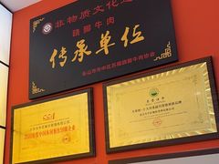 -全牛匠·乐山跷脚牛肉(西北旺万象汇店)