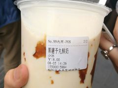 炙烧黑糖予丸鲜奶-舍予茶(桂林路店)