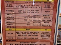 -满洲里口岸套娃景区