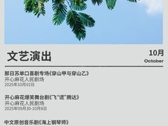 -厦门悦华酒店