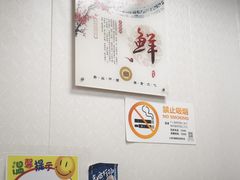 -迎扬春茶社(闻喜路店)