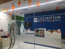 点击看大图 -三生美产后恢复中心(南山店)