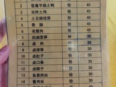 -荣生萝卜汤饭店