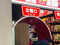 -黑色经典臭豆腐·湖南特产(潇湘文化店)