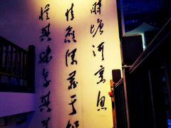 -周渝食惦酸菜鱼(青浦店)