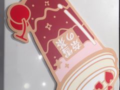 -奈雪的茶(中粮祥云小镇店)