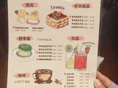 -茉里·舒芙蕾·手作甜品
