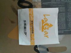 -乐凯撒披萨(欢乐颂购物中心店)
