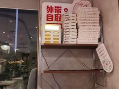 -必胜客(海安文峰店)