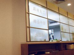 -梵云依家小冒菜(新街口总店)