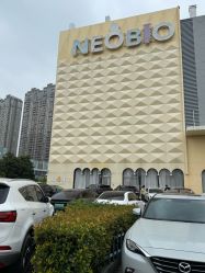 -奈尔宝家庭中心·亲子餐厅(鄞州万达店)