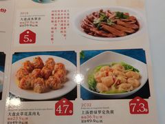 -海宝酒家(中山四路店)