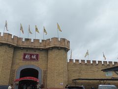 -优之名鹅城