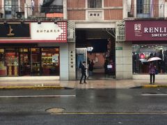 -阿姨粽子(川公路店)