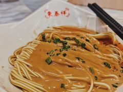 麻酱拌面-东泰祥生煎馆(重庆北路店)