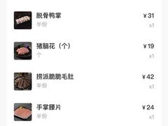 -海底捞火锅(石厦时代广场店)