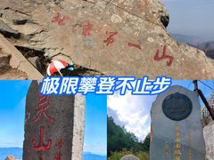 -灵山
