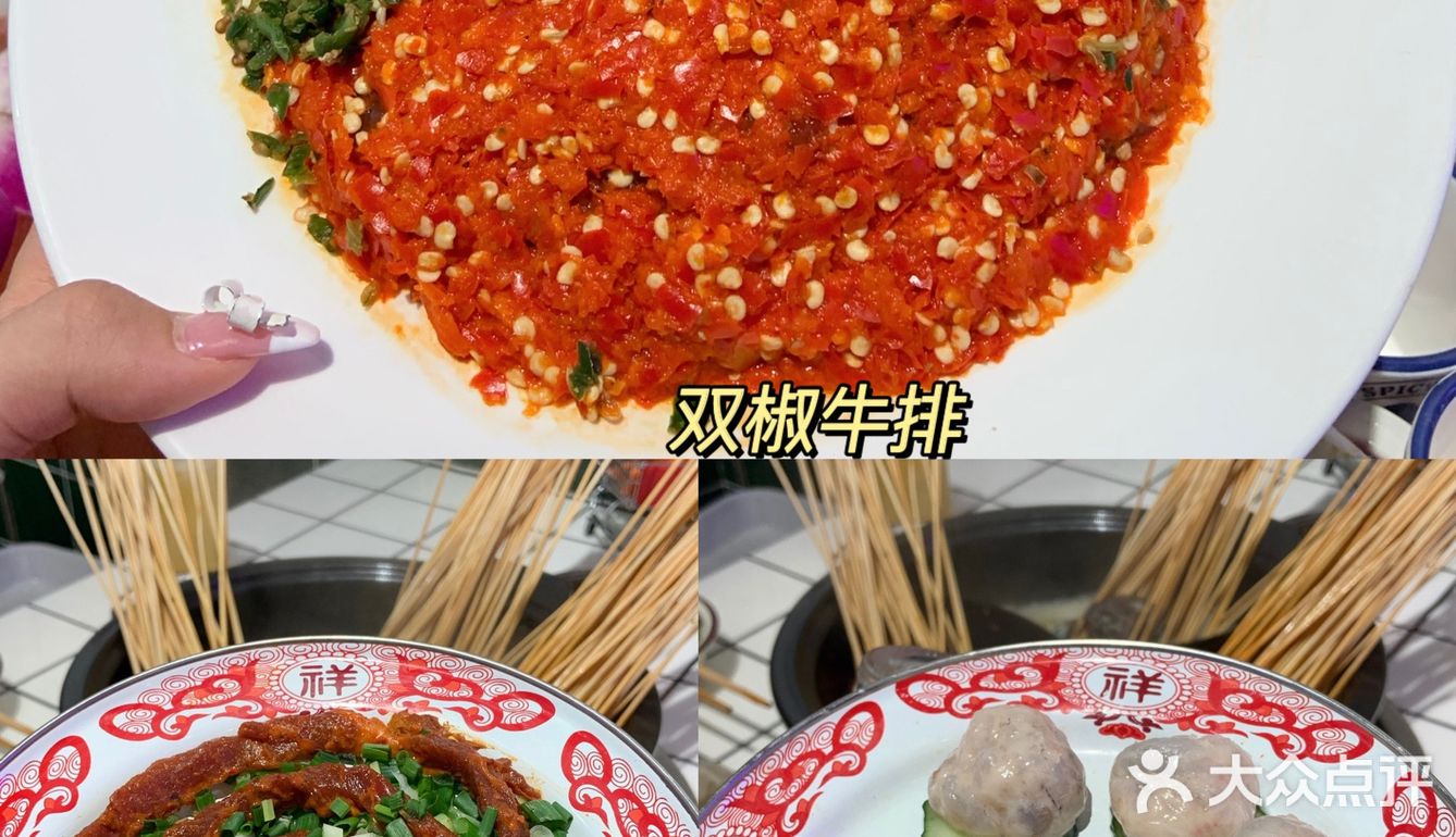 常州首家🆕｜冰汤圆绝绝子‼️九街淑芬掌中宝串串公司