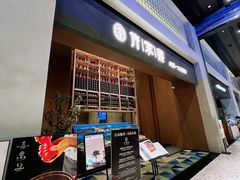 -许家菜(DT51店)