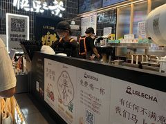 -LELECHA乐乐茶(王府井喜悦店)