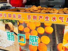 -朱記糯米蛋糕(千川百货店)