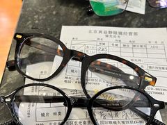 -北京眼镜城