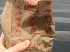 -秋栗香(地安门店)